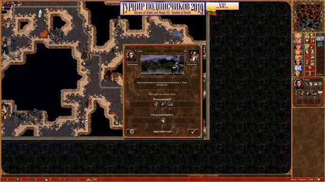 #5-2. HoMM3. SoD. MaxBraga vs _XS!_. Турнир подписчиков 2019 [ru, eng, ua] смотреть онлайн