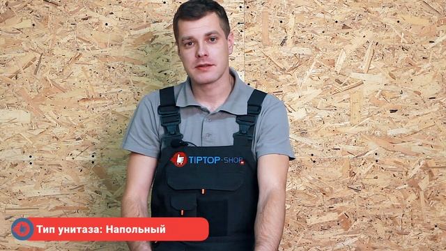 Roca Dama Senso (арт. 342517000) унитаз-компакт - Обзор комплекта, Распаковка! смотреть онлайн