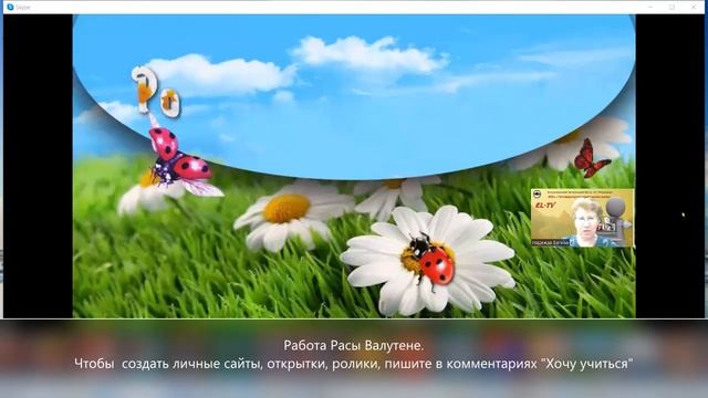 Осваиваю программу Видеоредактор Windows10 смотреть онлайн