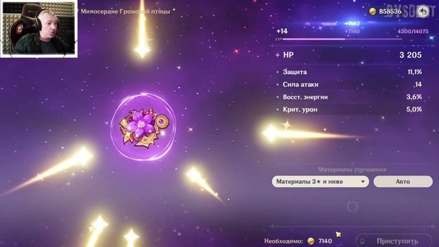 27 РАНГ ПЕРВЫЕ БОССЫ - Genshin Impact | Прохождение 2022 | #3 смотреть онлайн