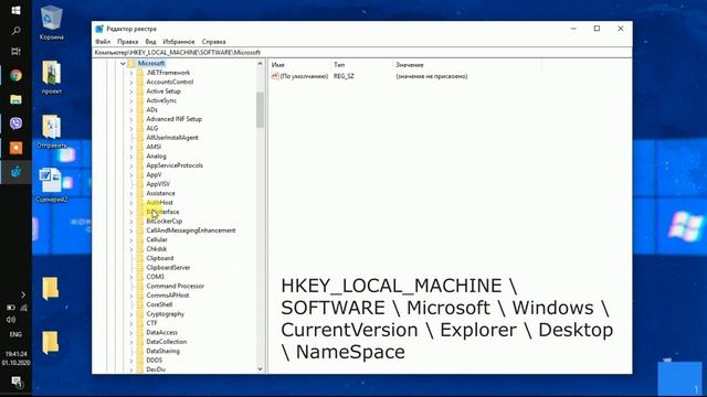 2 Пустые Папки Без Названия - Не Удаляются? РЕШЕНО, как удалить! смотреть онлайн
