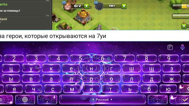 Клэш оф Клэнс