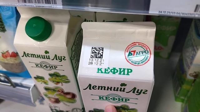 Как правильно читать сроки годности на продукты? смотреть онлайн