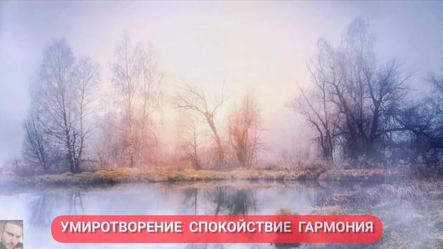Умиротворение. Спокойствие. Гармония. RELAX смотреть онлайн