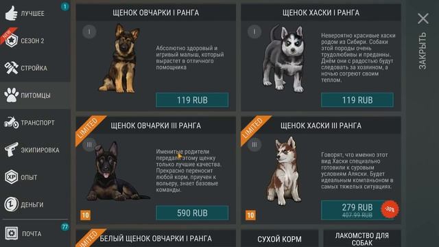 СЕКРЕТ ЗАРАЖЕННОГО ОРУЖИЯ! ПРОЖАРКА ВЕДЬМЫ! ДВА ПОДВАЛА И АЛЬФА ВОЛК! - Last Day on Earth: Survival смотреть онлайн