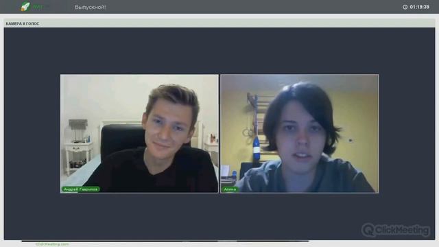 Отзыв WAYUP. Веб-Дизайн. Алина Онищенко смотреть онлайн