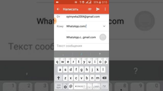WhatsApp дан заблоктон чыгуу смотреть онлайн