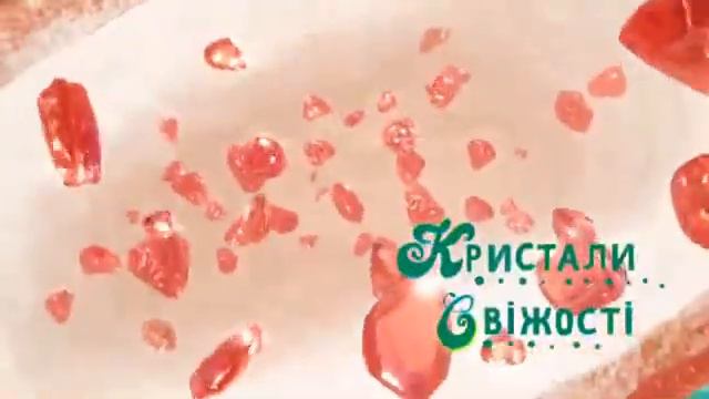 Новий Dirol X Fresh свіжість полуничних кристалів! смотреть онлайн