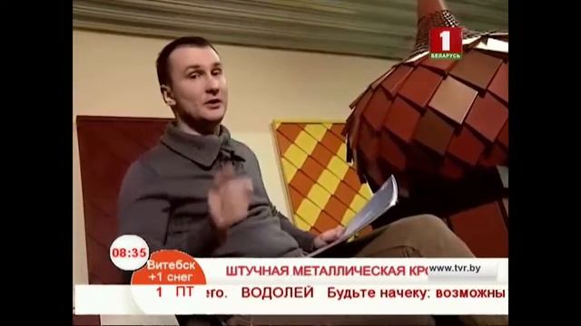 Штучная металическая кровля в рубрике «Дизайн» смотреть онлайн