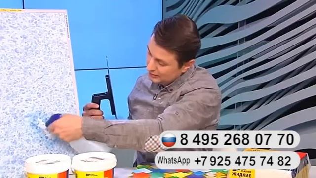 Жидкие обои / Иван Балашенко / Полезная программа смотреть онлайн
