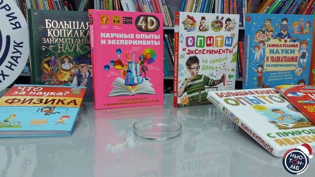 Онлайн-эксперимент «Облако в бутылке» смотреть онлайн