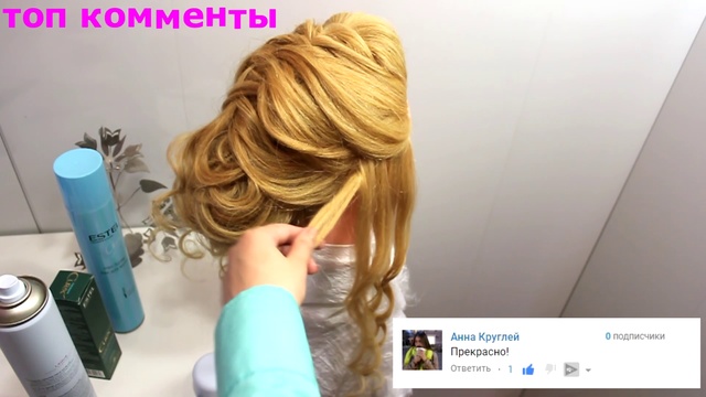 ПРИЧЕСКИ НА КАЖДЫЙ ДЕНЬ КОЛОСОК | КОСА В ШКОЛУ | ВЕЧЕРНЯЯ ОБЪЕМНАЯ | КАК СДЕЛАТЬ ПРИЧЕСКУ ТОП смотреть онлайн