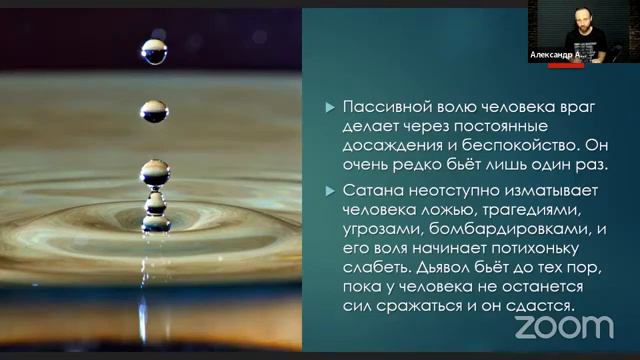 ⚔️🛡4️⃣Духовные Атаки1.Признаки.Атака на Душу: воля,эмоции,интеллект, воображение,память! смотреть онлайн