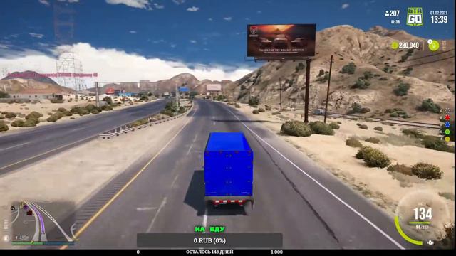 СОВА В ИГРЕ GTA V RP-GO. ПРОКАЧИВАЕМ ДАЛЬНОБОЙЩИКА смотреть онлайн