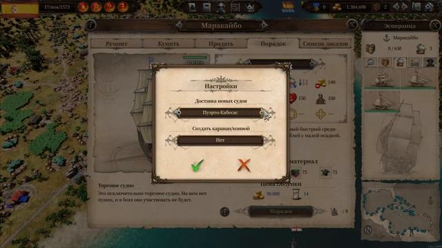 ОТЖАЛИ СТОЛИЦУ! - #5 PORT ROYALE 4 ПРОХОЖДЕНИЕ смотреть онлайн