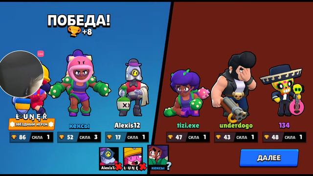 Смогу апнуть 300+ кубков на Розе в Бравл Старс ссылка на донат в описании смотреть онлайн