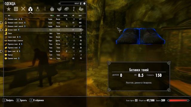 Skyrim- Легкий старт на Легенде- Лучник смотреть онлайн