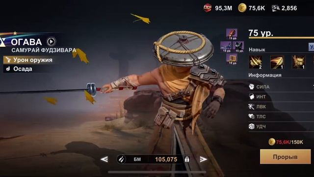 Медали для навыков героя разбор Last Fortress смотреть онлайн