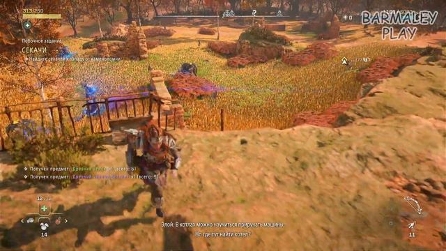 ІГРОФІЛЬМ Horizon 2 Forbidden West ➤ Фільм Заборонений Захід ➤ Проходження частина 3 PS4 смотреть онлайн