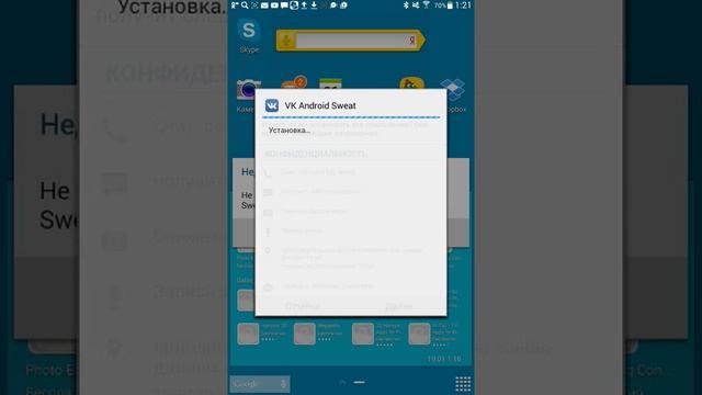 Как скачать vk как на ios смотреть онлайн