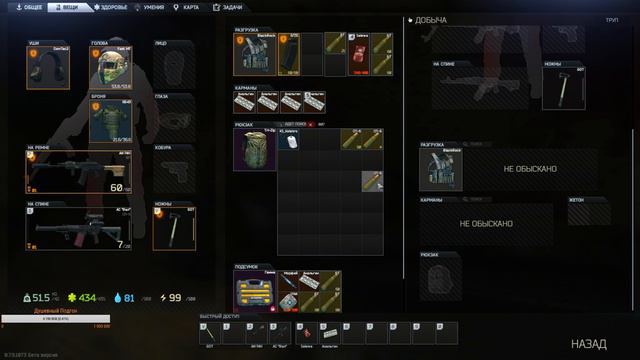 Escape from Tarkov / Побег из Таркова смотреть онлайн