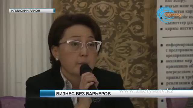 Выездное заседание Регионального совета Алматинской области смотреть онлайн
