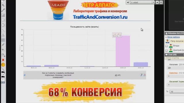 Петр Алпатов Вебинар Magic Landing Page плагин для WordPress Часть 1 демо)[1] смотреть онлайн
