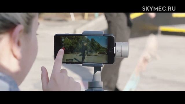 Инструкция к OSMO Mobile 2. Как использовать ActiveTrack