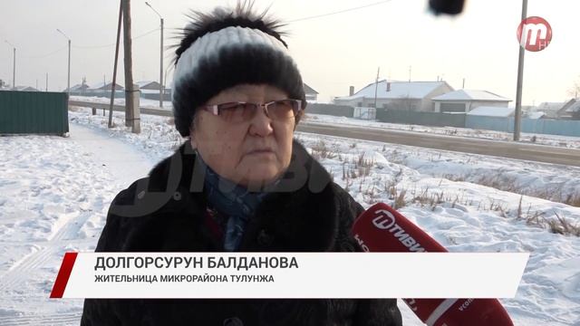 Жители микрорайона Тулунжа просят установить лежачие полицейские на опасном участке дороги смотреть онлайн