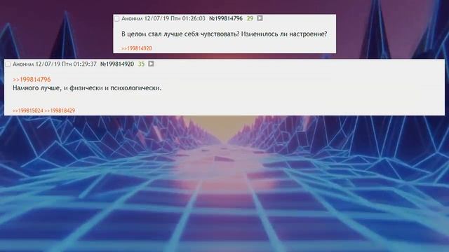 [ДВАЧ] ВОЗДЕРЖИВАЮСЬ ГОД ЗАДАВАЙТЕ ОТВЕТЫ смотреть онлайн
