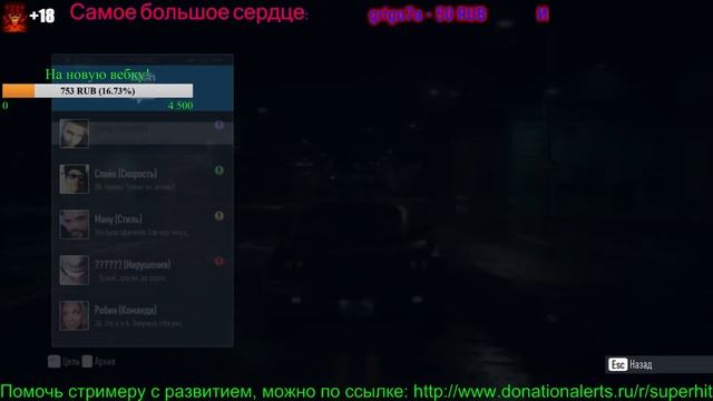 Need for Speed 2016 Проходим сюжетку смотреть онлайн