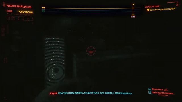 ПОГРУЗИЛИСЬ В БРЕЙНДАНС #3 (CYBERPUNK 2077) смотреть онлайн