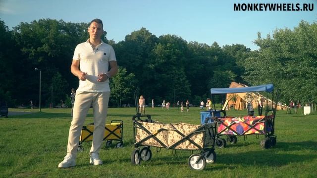 Тележка складная четырехколесная Monkeywheels. Обзор смотреть онлайн