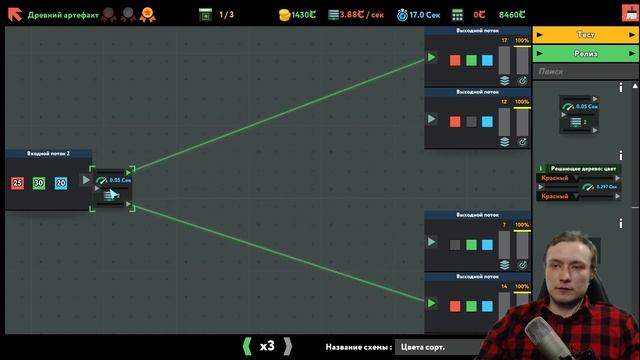 СЕКРЕТНАЯ ИНФОРМАЦИЯ ► While true: learn () прохождение #3 смотреть онлайн