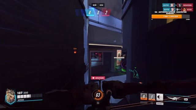 Overwatch 2. Стрим с легендой тверка. Первый позитивный стрим 18+ смотреть онлайн