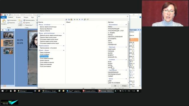 CourseLab 3.1. Начинаем работать с переменными: выбор аватара пользователя и его имени смотреть онлайн