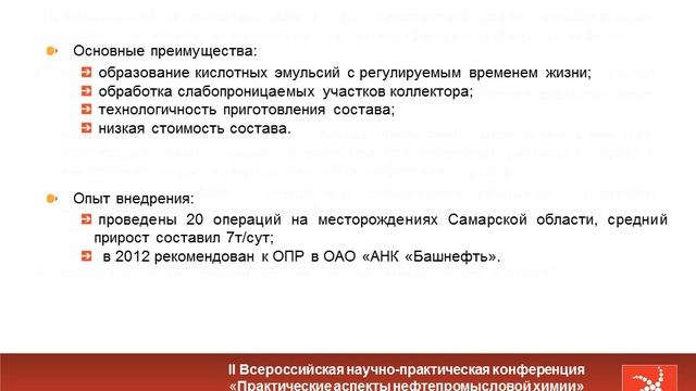 23_05_12_13_Хакимов А А..wmv