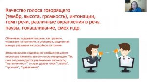 Азбука психологии». Цикл «Азбука эмоций». Лекция «Такие разные эмоции