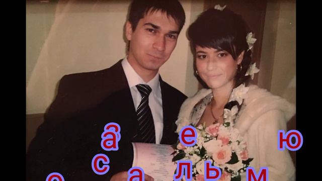 С днем рождения, доченька !!! смотреть онлайн