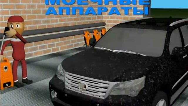 автомойка в абакане смотреть онлайн