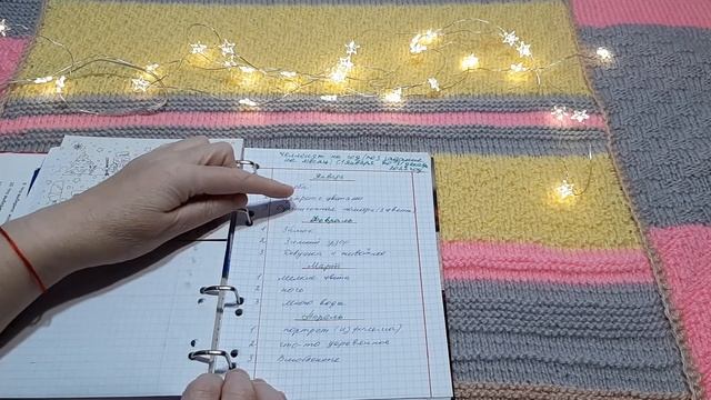 НОВЫЙ Челлендж Задания на год! Всех приглашаю! Как продвигаются другие челленджи. смотреть онлайн
