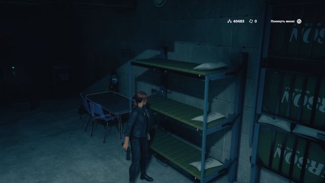 Control - Gameplay Walkthrough Part 6