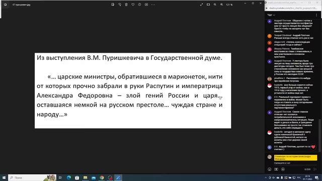 Россия в годы Первой Мировой и сейчас. Есть ли какое-либо сходство? смотреть онлайн