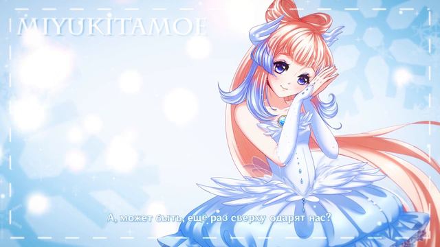[VOCALOID feat. Genshin Impact Stars] - Snow Stardust (НА РУССКОМ) смотреть онлайн