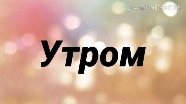 Мини-фильм семиклассница и десятиклассник 🤗 Гача лайф Gacha life 😊 (на русском) (3/?) смотреть онлайн