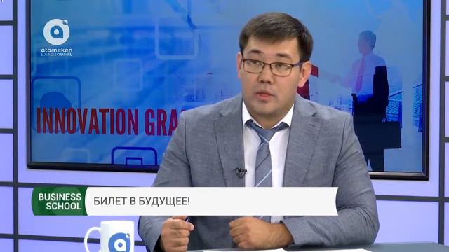 10 Билет в будущее! 06 08 18 смотреть онлайн