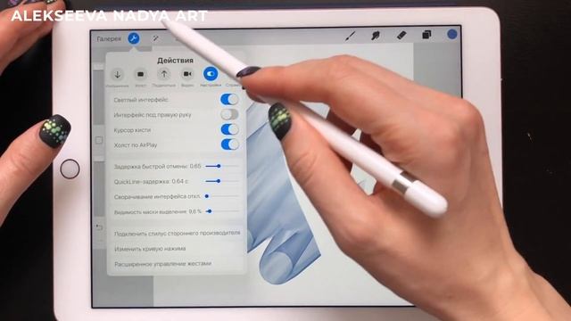 Для чего нужен Procreate?