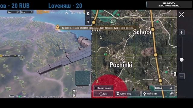 ПОДНИМАЮ РАНГ В СОЛО ПРОТИВ СКВАДОВ - PUBG MOBILE СТРИМ смотреть онлайн