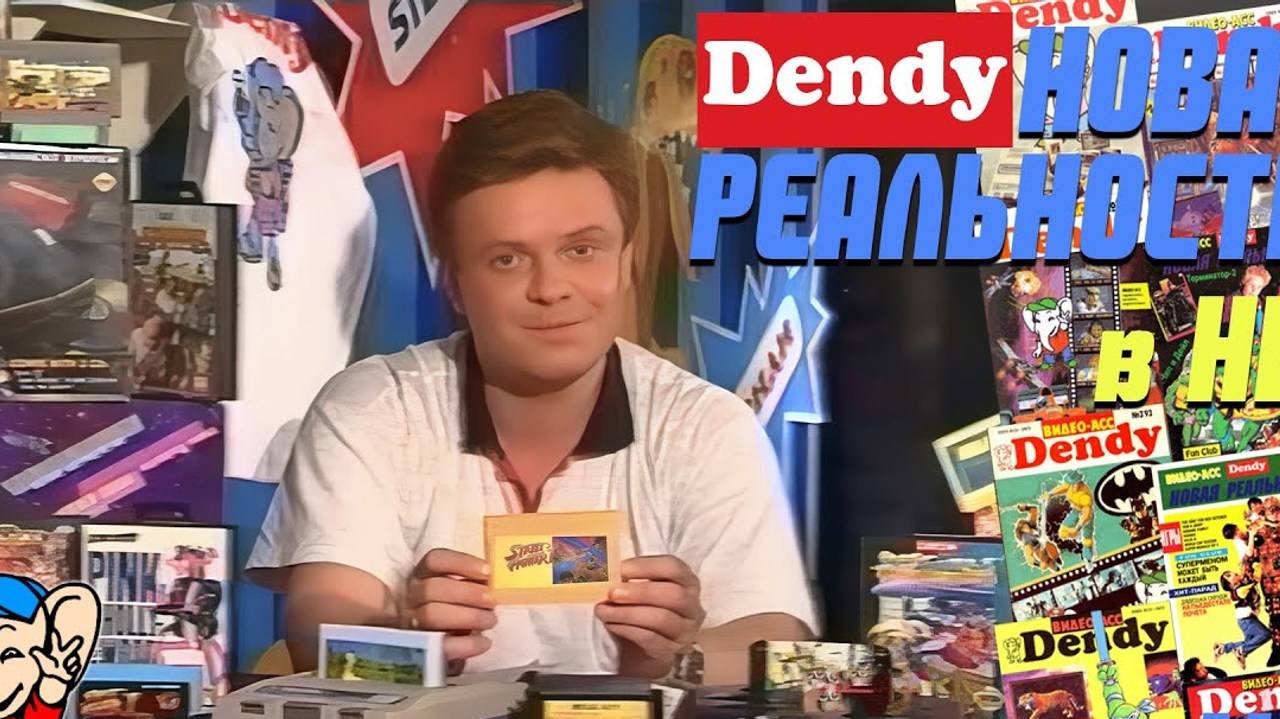 Новая Реальность: канал 2X2, 2 серия