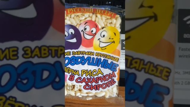 воздушный рис в сахарном сиропе - на первом месте в списке покупок в FP смотреть онлайн